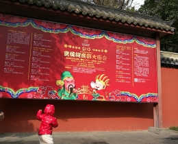 街边的小孩